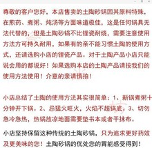 IZ4A特色土陶瓷传统小砂锅煲粥锅1人份养生米线锅面条炖锅广式煲