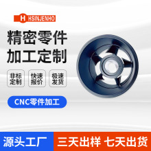 CNC机加工数控车床加工 铝铜不锈钢零件加工 自动化设备配件加工