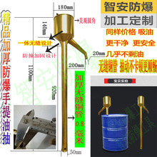 防爆油抽子 铜手提式油泵 抽油泵 手摇式油抽 手动油泵抽油器出油