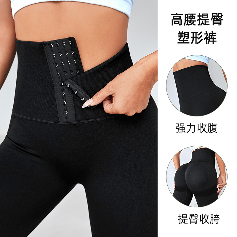 Europe and America Cross Border New Breasted Girdle Yoga Pants Workout Cropped Pants Peach Hip Raise Running Sports Tights