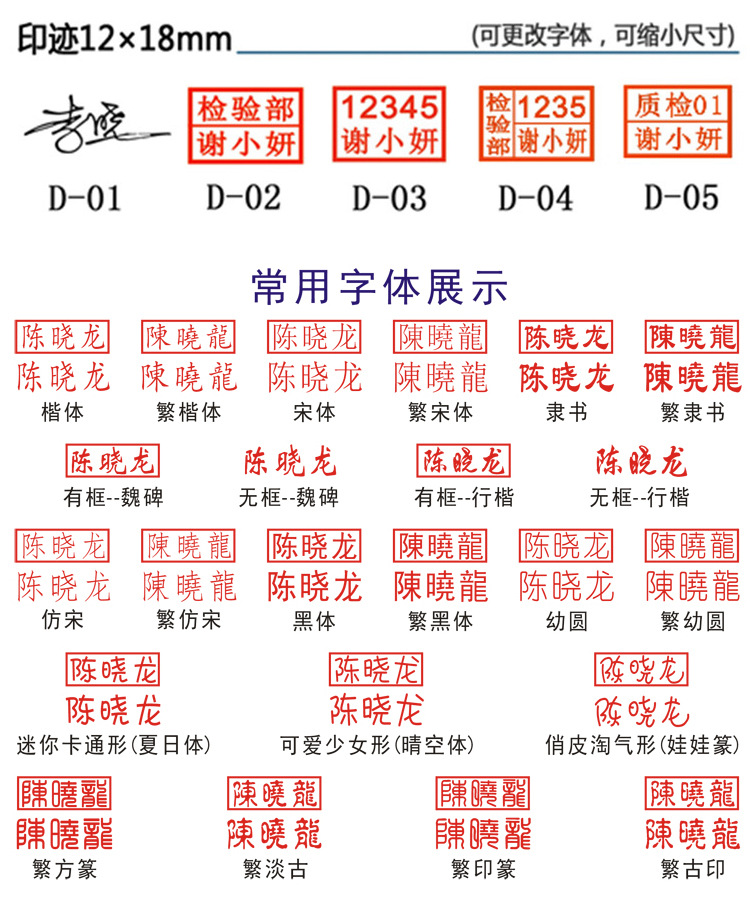 定制手写签名章个性手签章子定做护士姓名章人名签字章盖印章神器