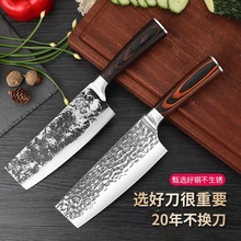小菜刀家用轻便刀厨师刀锻打切肉刀厨用锤纹锋利切片刀料理刀