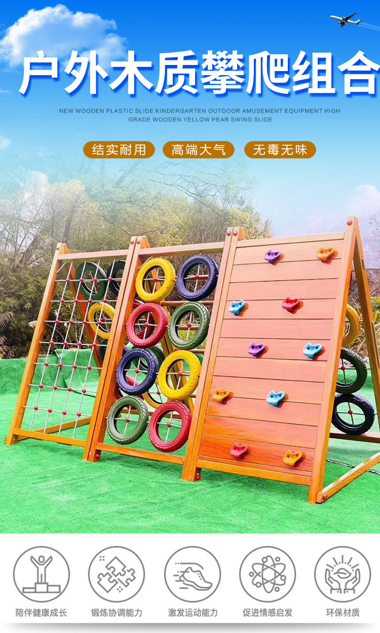 欢迎定制各类游乐设施,产品包括滑梯,秋千,跷跷板,游艺转椅,攀登架