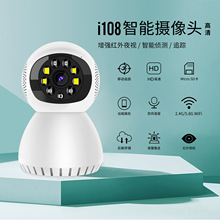 双频无线监控器摄像头1080P高清网络wifi家用摇头机家用摄像头