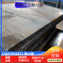 供应碳素结构钢板圆棒 SM400B钢材价格 品质保证