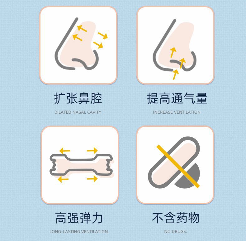 海氏海诺 10片塞鼻子不透气通气鼻贴 大人缓解喷嚏鼻塞透气贴