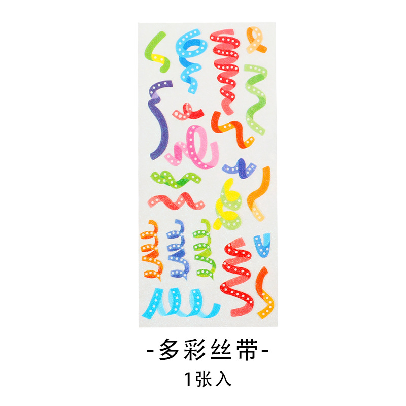 New Colorful Ribbon Series Journal Stickers Cute PVC Waterproof Small Stickers Goo Plate Goo Card Material Paper Wholesale