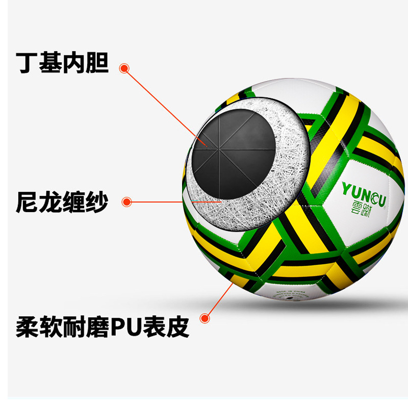 Football No. 5 Adult No. 4 Primary and Secondary School Students No. 3 Children Football Pvc Machine Sewing Pu Senior High School Entrance Examination Training Wear-Resistant Wholesale