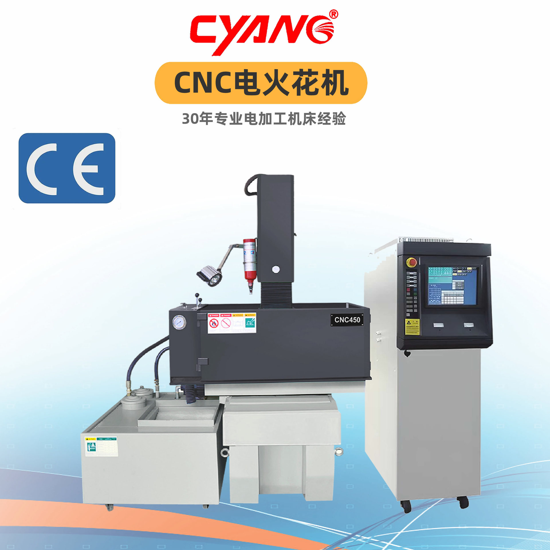 电火花机床厂家直供台湾火花机系统cnc435 edm电火花机