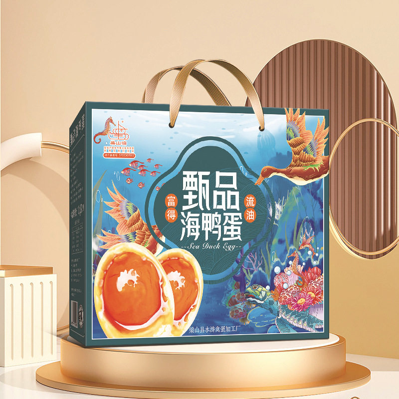 烤海鸭蛋批发微山湖特产大号真空包装礼盒装咸鸭蛋包邮一件代发