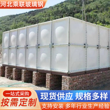 玻璃钢水箱工厂直销储水箱模压组合保温水箱消防水箱拼接水箱现货