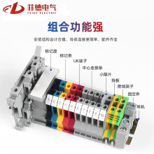 UK系列铜件阻燃导轨接线端子 电线连接器 UK2.5B规格多种多样