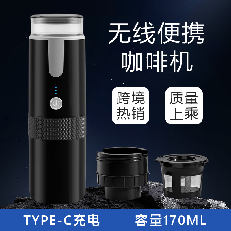 Portable Coffee Machine Wireless American Concentrated K Cup Capsule Coffee Machine Outdoor Mini Electric Coffee Machine