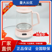 美的/美的MK-YX养生壶煮茶器电水壶小型家用全自动多功能.5L