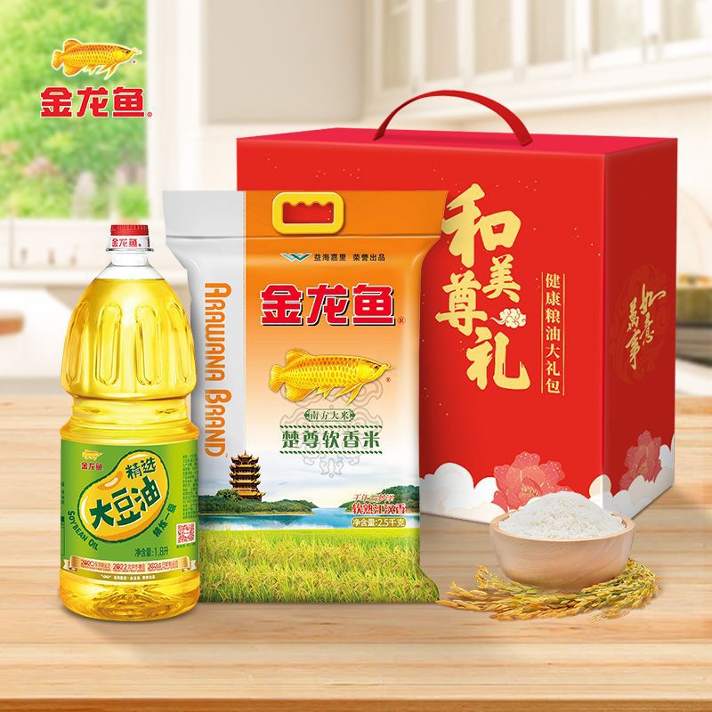 金龙鱼大豆油1.8l大米2.