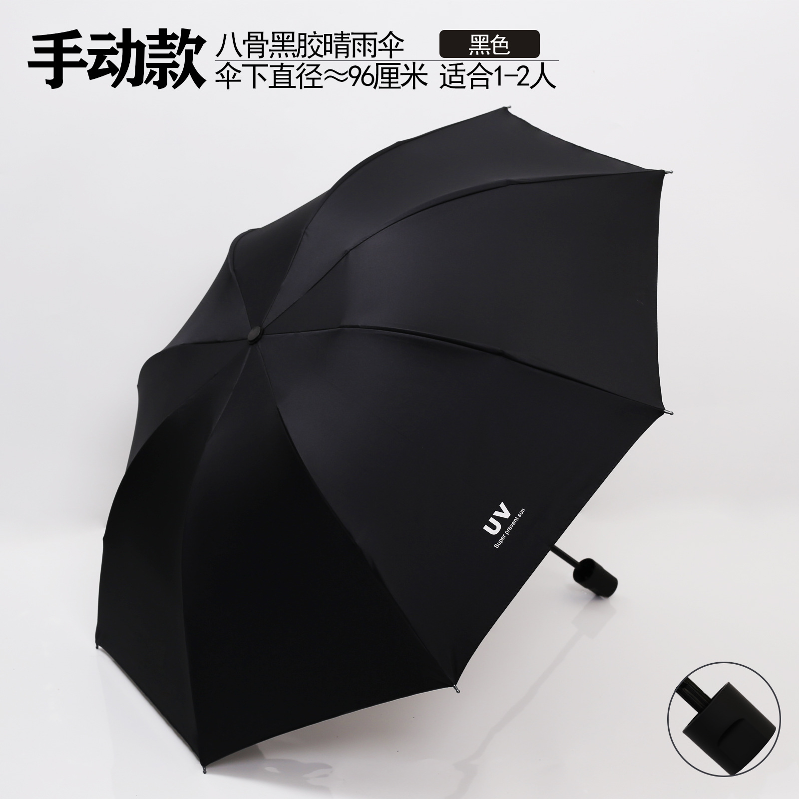 Xiaoqing New Version Feather Triple Folding Umbrella Vinyl Sun Protective Sun Umbrella Folding UV Protection Student Umbrella UV Sunshade Umbrella