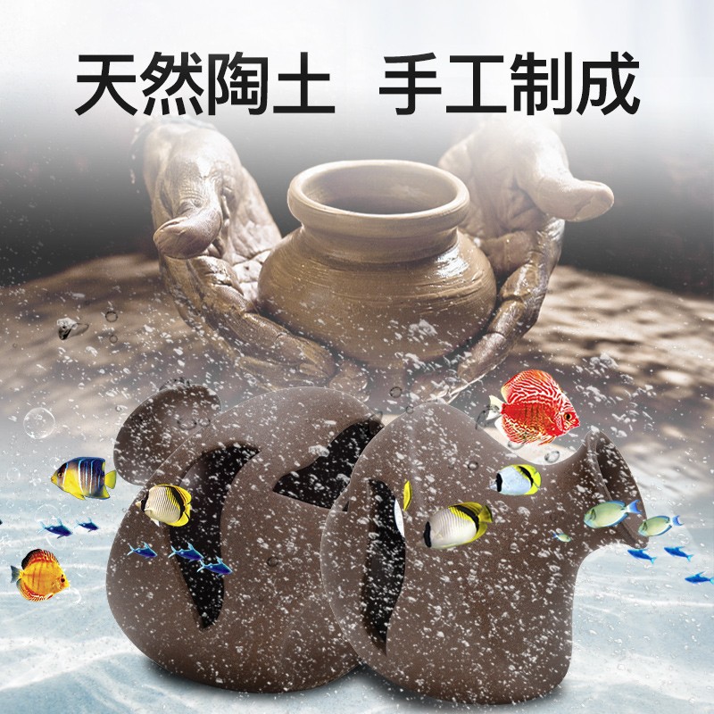 Shelter Fish Tank Scenery Decoration Pottery Pot Refuge Pocket Breeding Pot Spawning Hole Shrimp House Shrimp Nest Pot Cichlid Special-Shaped Fish