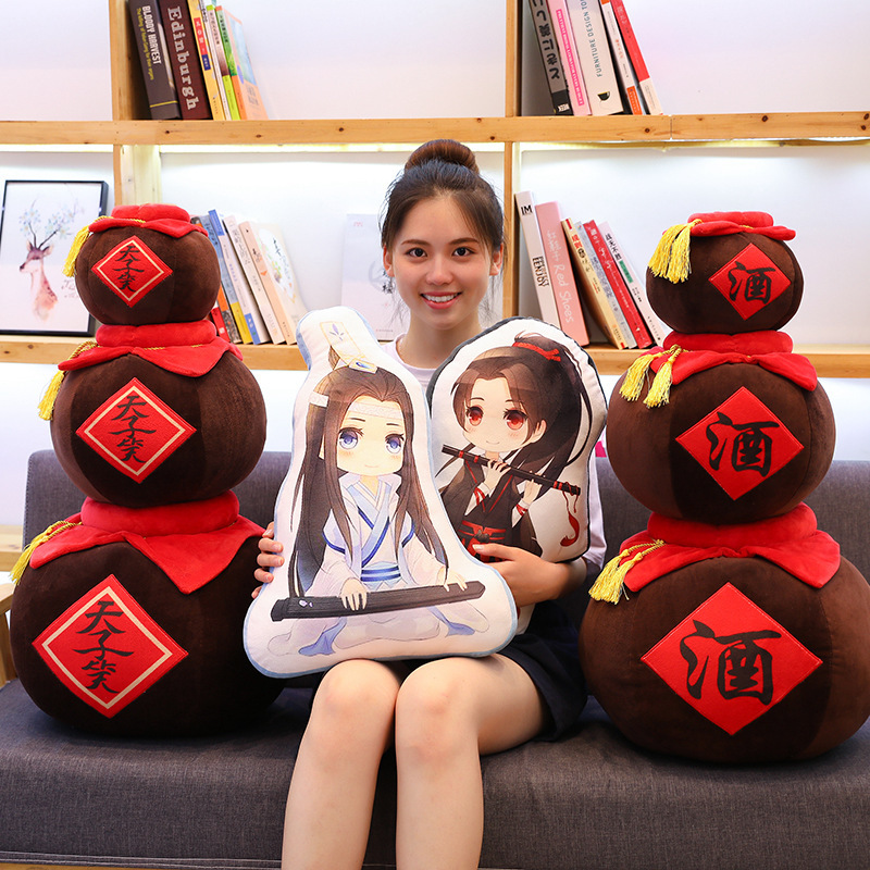 天子笑酒坛抱枕 魔道魏无羡毛绒玩具 魏无羡酒壶祖师周边玩偶批发