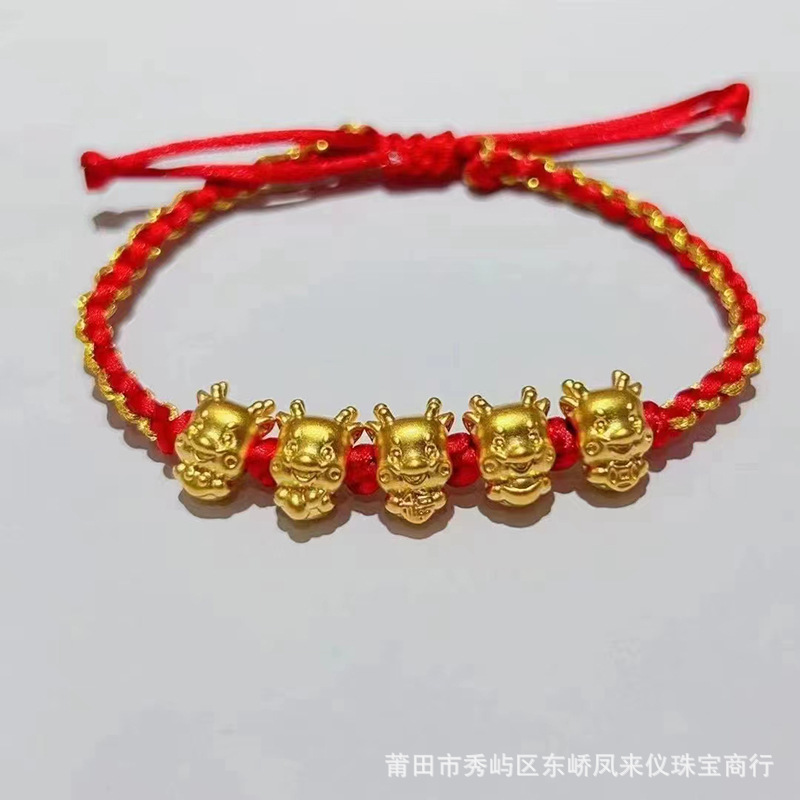 黄金五福龙手链女3d硬金龙年本命年手绳足金999生肖龙转运珠-阿里巴巴