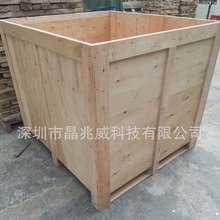 免熏蒸包装木箱海运装货木箱厂家 龙岗惠州打木架木箱