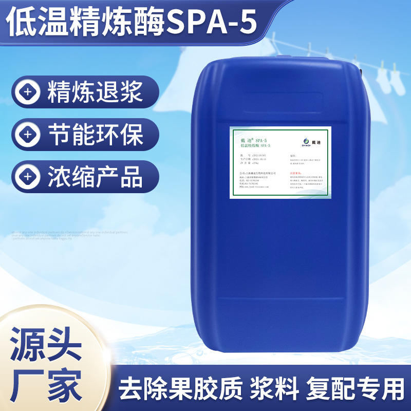 插单2022夏巴德富罩面清漆乳液8625