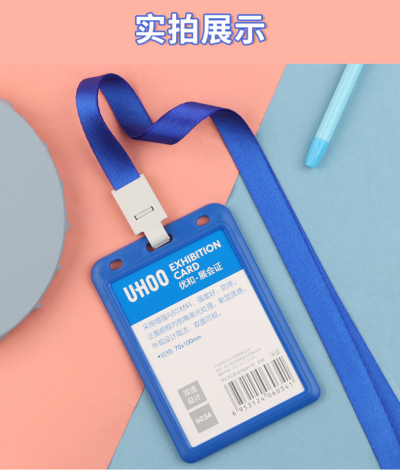 高档大号工牌卡套证件套工作牌导游证展会证吊牌员工胸牌挂绳双面