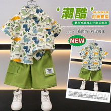 男童小恐龙短袖衬衫套装夏季儿童薄款清凉衬衣两件套中小童衣服