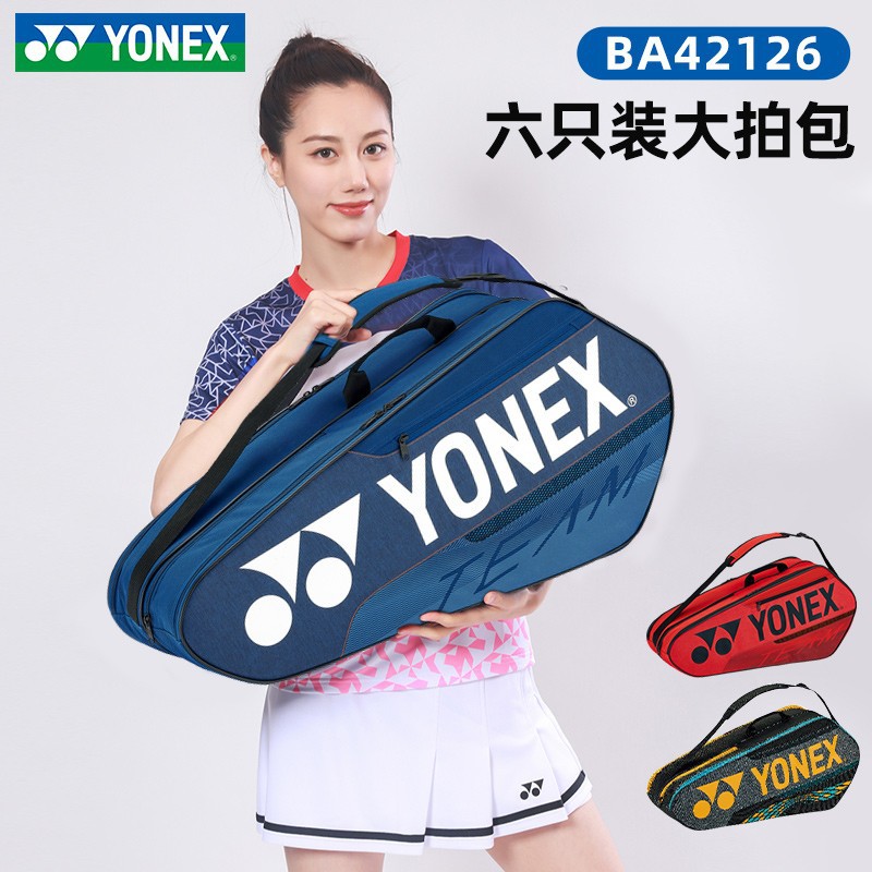 Yonex Yonex Badminton Bag Men‘s and Women‘s Racket Bag Special Bag Portable Equipment ba42126cr