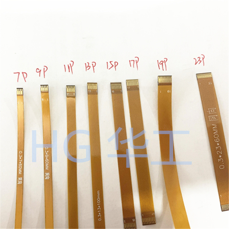 lvds液晶屏测试线0.3mm间距11p 13p 15p 17p 19p23p27p fpc软排线