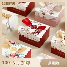 结婚喜糖盒子2024新款创意ins风糖盒婚礼专用糖果礼盒装空盒批发