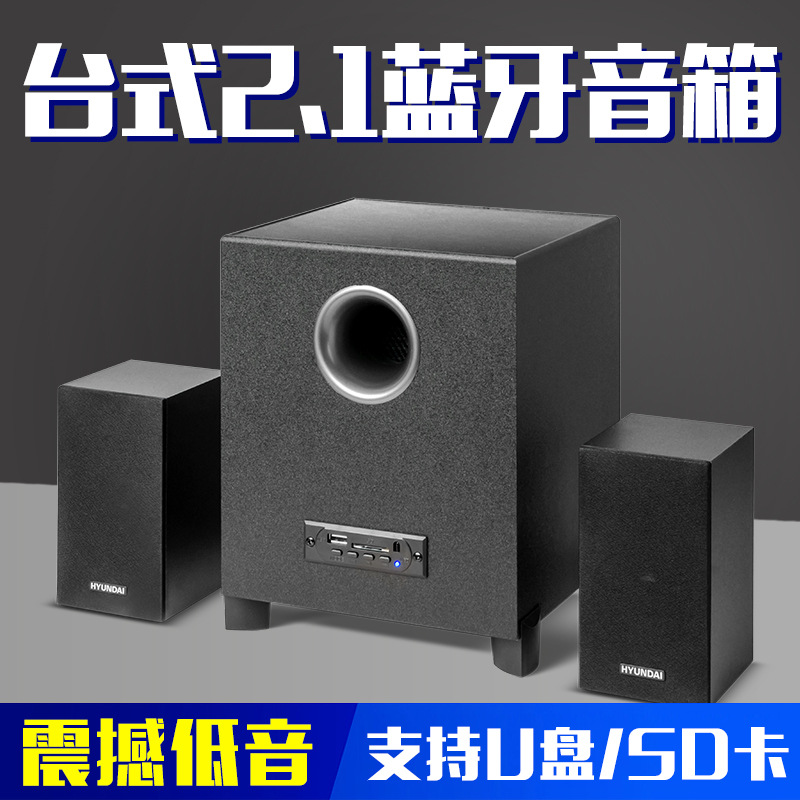 1多媒体超重低音炮手机插卡蓝牙音响usb有源笔记本电脑音箱-阿里巴巴