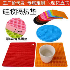加厚圆形硅胶餐垫方形蜂窝垫防烫防滑隔热锅垫砂煲硅胶蜂巢餐桌垫