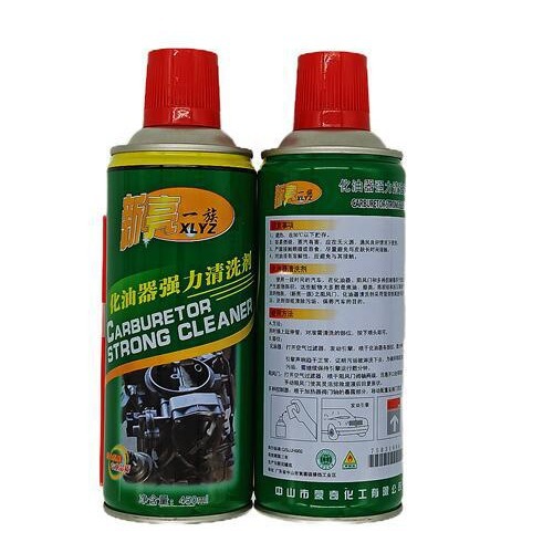 新亮化油器强力清洗剂强力清洗专业品质可用于清除污垢 保养汽车
