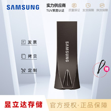 正品三星高速usb3.1金属u盘车载音乐128g256g大容量优盘礼品批发