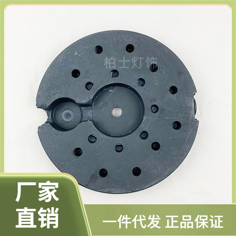 0lwh批发升级款配重块台灯落地灯铁沙加重块灯具灯饰固定配件增重