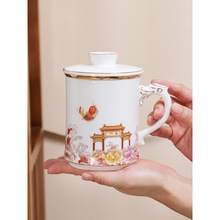 龙手柄杯茶水分离陶瓷马克杯羊脂玉瓷办公室带盖过滤泡茶个人水杯