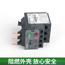 R4热过载继电器LRR06N过载保护0.1-104A交流接触器LRR353N