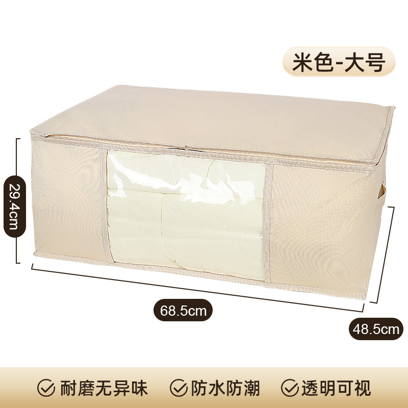 Horizontal Oxford Cloth Quilt Buggy Bag PVC Viewing Window Quilt Storage Bag Clothes Finishing Moving Packing Bag