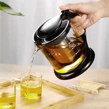 茶具套装家用过滤冲茶器单壶耐热玻璃茶壶耐高温玻璃水壶泡茶壶