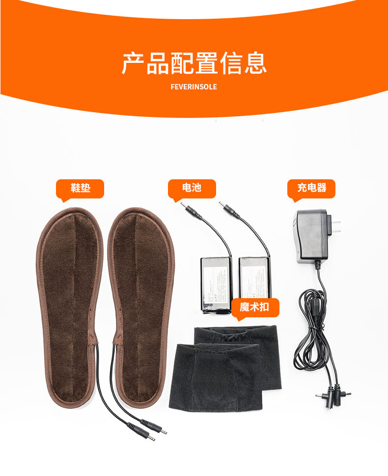 锂电池发热鞋垫电热保暖鞋垫电暖暖脚加热鞋垫充电可行走男女批发