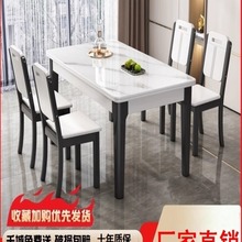 厂家直销出租房小户型西餐2023岩板实木简约吃饭家用客厅餐桌饭桌