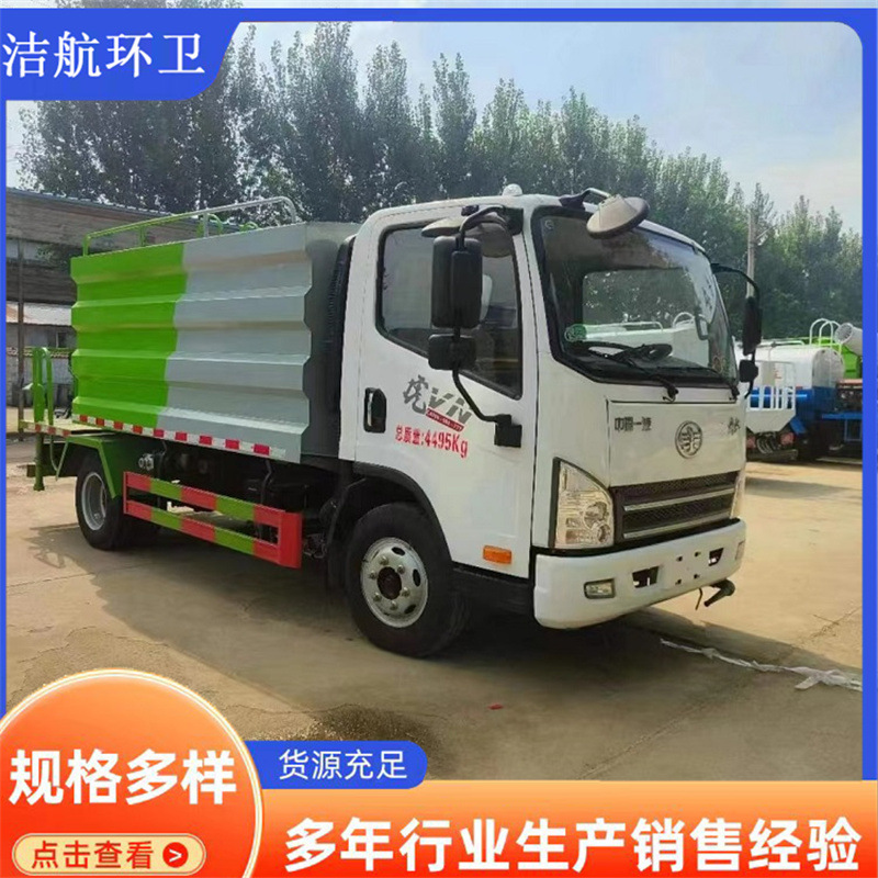 国六一汽解放蓝牌7立方洒水车运水车公路养护抑尘车绿化浇灌-阿里巴巴