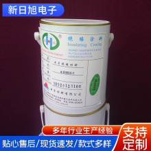 现货供应CA-1033 自干绝缘凡立水 无铅无卤凡立水水性凡立水批发