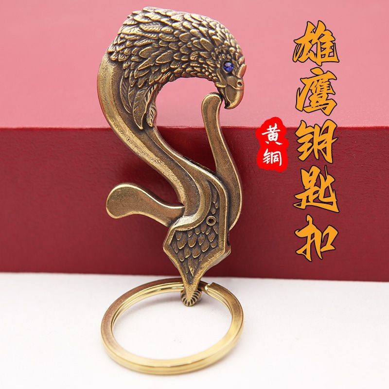黄铜老鹰头钥匙扣男士腰挂高档腰带纯铜汽车摩托车朋克风金属挂件