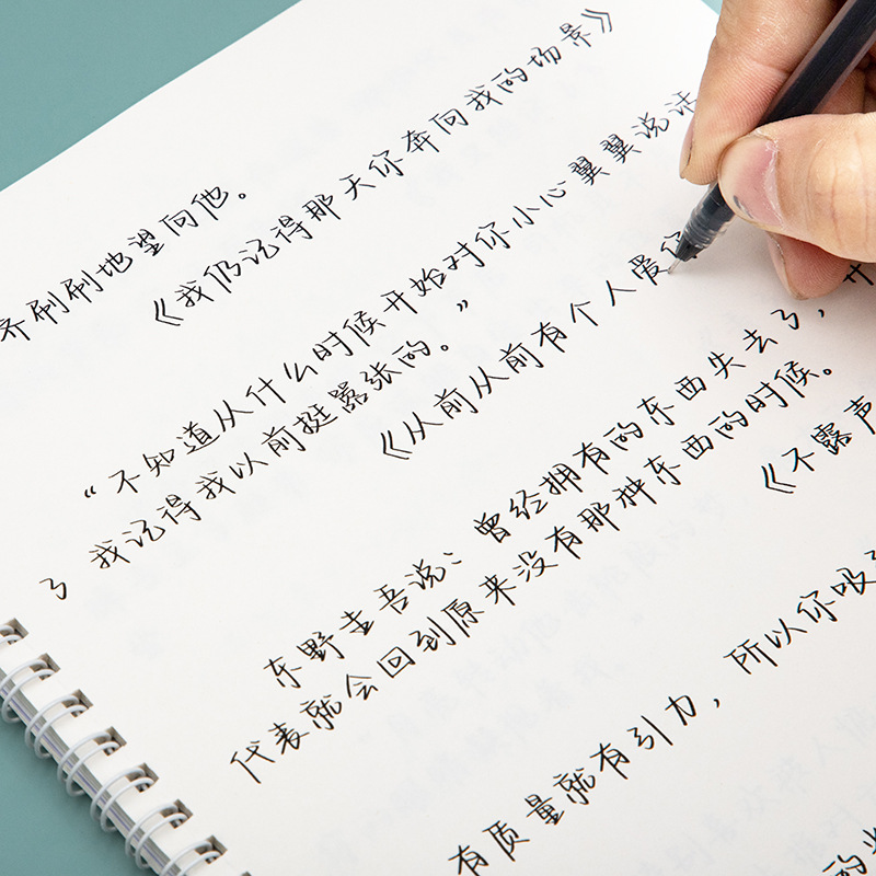 字帖女生鲸落体适合女生练的字体行楷男大学生速成漂亮临摹钢笔硬