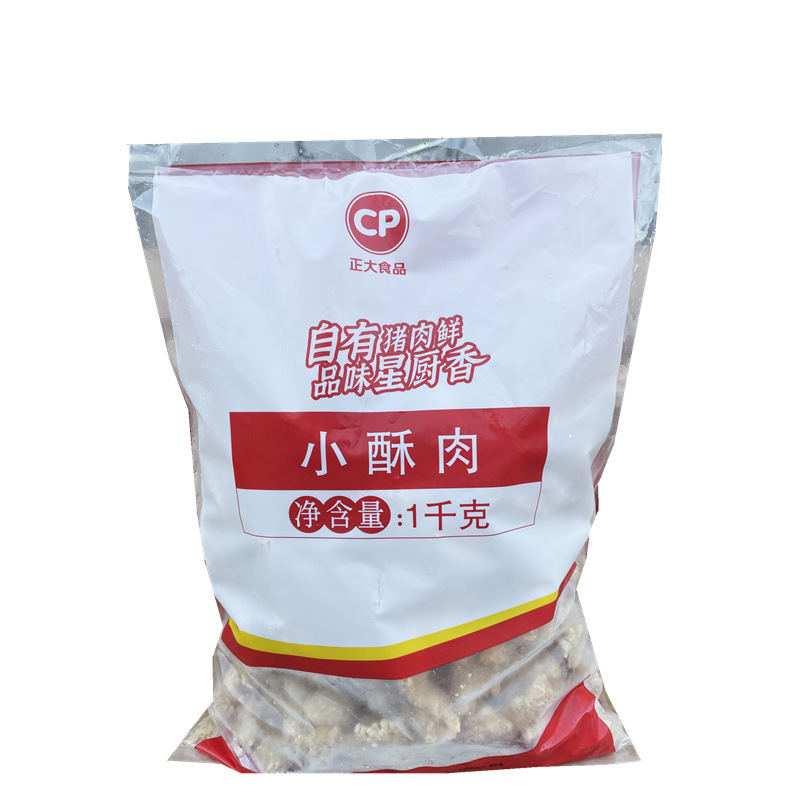 正大小酥肉1kg 火锅麻辣烫关东煮油炸小吃冷冻半成品食材裹粉酥肉
