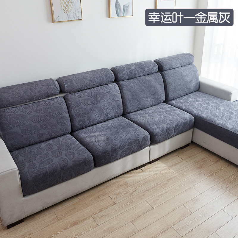 Sofa Cover All-Inclusive Four Seasons Universal Elastic Non-Slip Sofa Chic Simple Modern Jacquard Combination Sofa Seat Cover