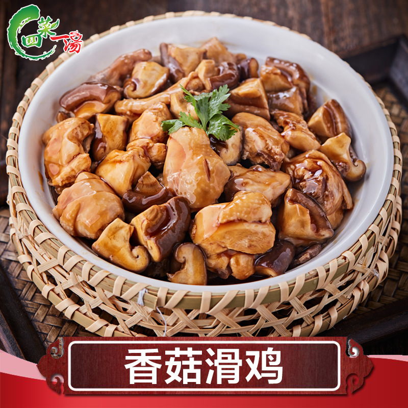 菜字头香菇滑鸡220g预制菜加热即食 快餐外卖盖浇饭料理包 成品菜