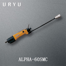 日本URYU瓜生气动工具及配件:气动扳手ALPHA-60SMC ALPHA-80SMC