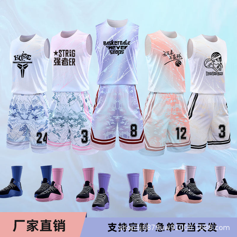 篮球服套装男女定制球衣印字背心儿童训练运动比赛队服大学生球衣